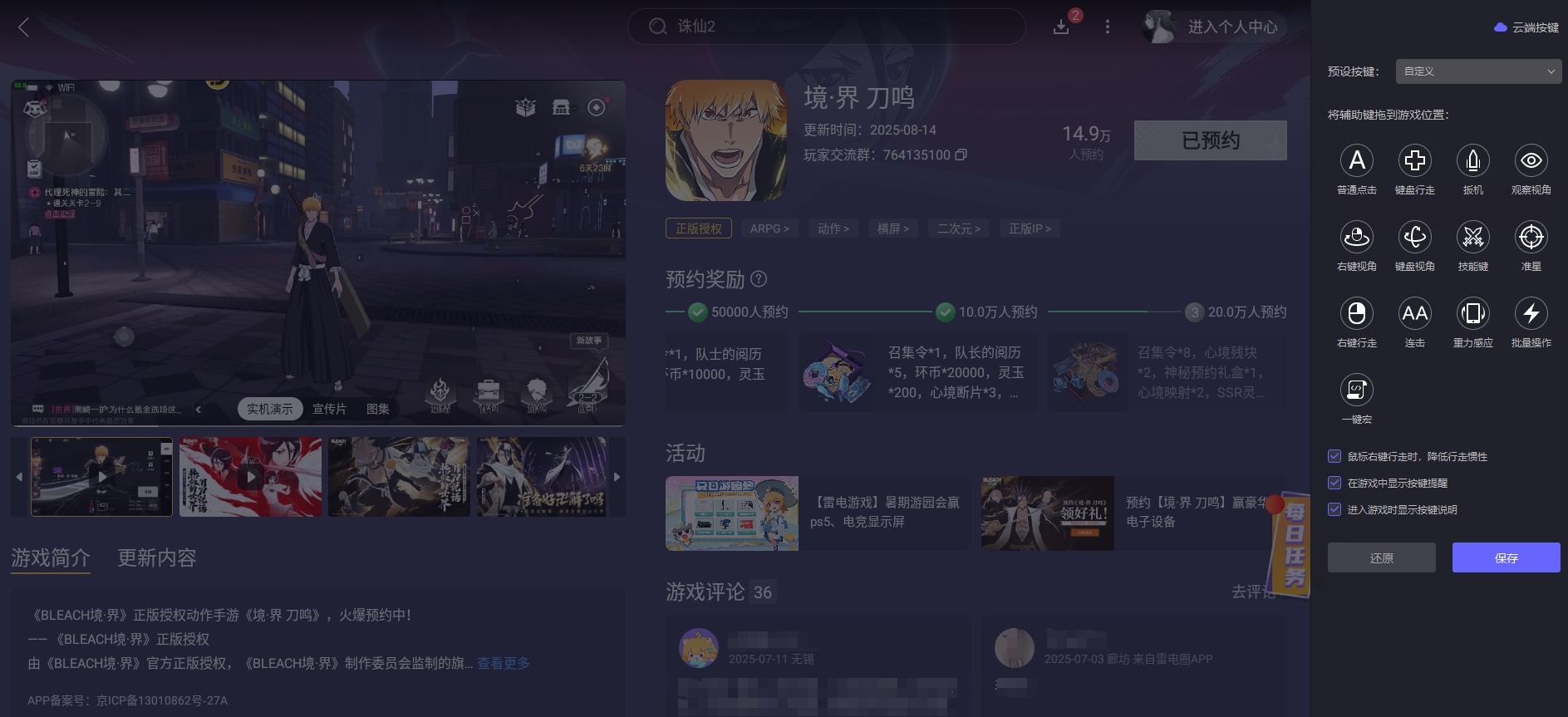 img_1755508916037.png