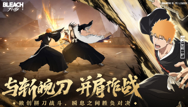 境界刀鸣斑目一角怎么玩 境界刀鸣斑目一角玩法一览图片