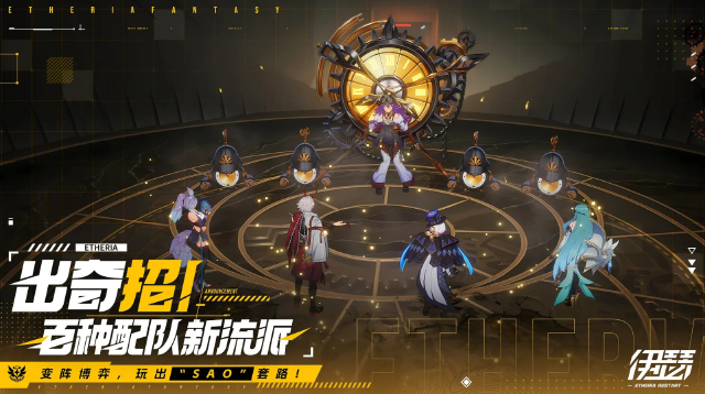 伊瑟是什么游戏 伊瑟游戏介绍图片