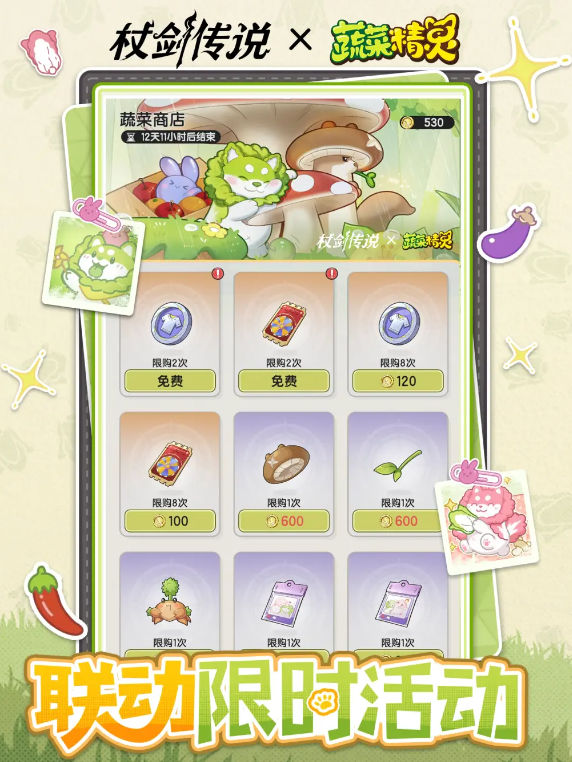 img_1755511421879.png