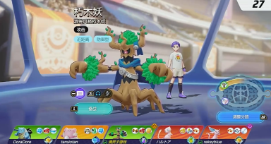 宝可梦大集结朽木妖怎么样 宝可梦大集结朽木妖角色解析图片