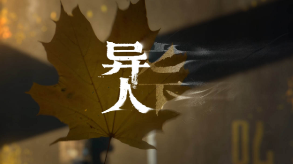 異人之下手游快速對決方法是什么 異人之下手游如何快速對決
