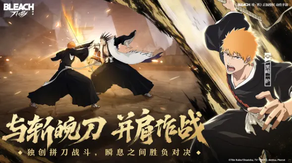 境界刀鸣什么时候上线 境界刀鸣上线时间介绍图片