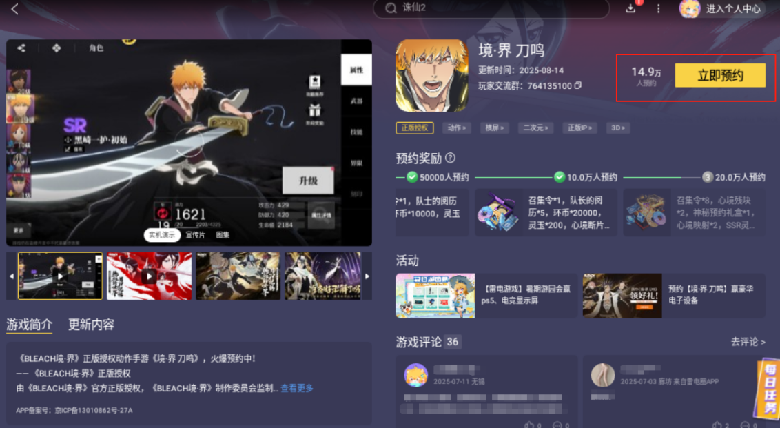 img_1755528782234.png