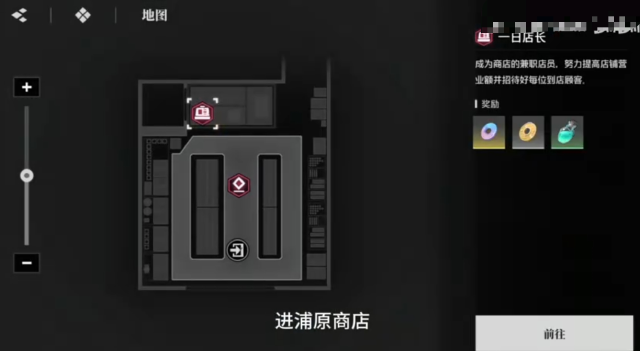 境界刀鸣商店有什么用处 境界刀鸣商店用处指南图片