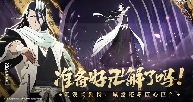 境界刀鸣教学说明 境界刀鸣新手玩法攻略图片