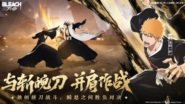 境界刀鸣角色有哪些 境界刀鸣角色解析图片