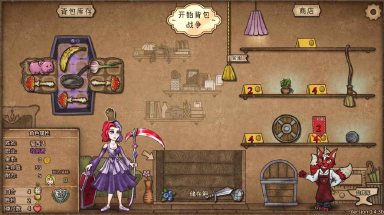 背包乱斗游戏下载方法是什么 背包乱斗电脑下载教程图片