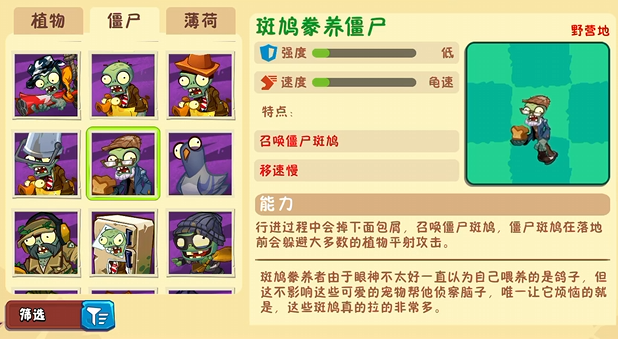 img_1755670818752.png