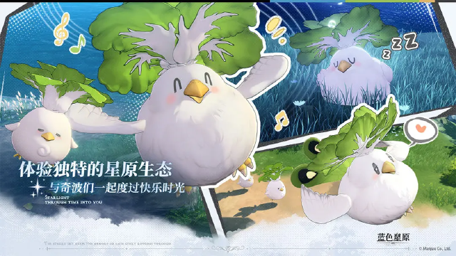 蓝色星原旅谣攻略最新 蓝色星原旅谣玩法介绍图片