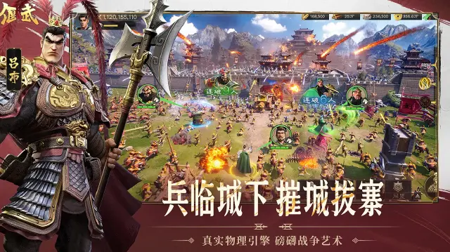 偃武手游怎么玩 偃武游戏玩法一览图片