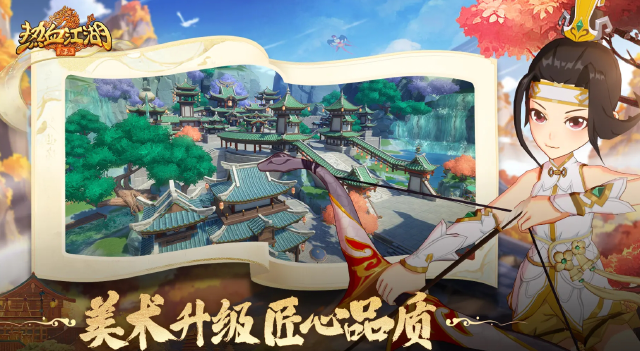 热血江湖归来下载在哪里 热血江湖归来下载推荐图片