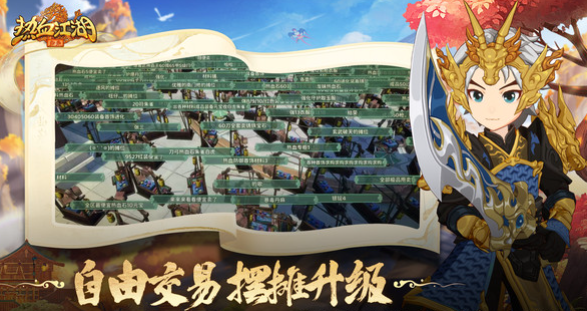 img_1755682202762.png