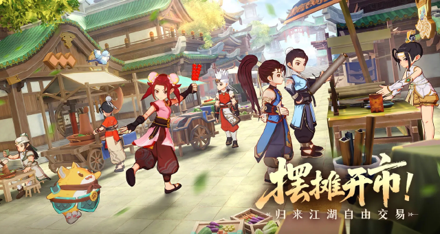 热血江湖归来挂机怎么玩 热血江湖归来挂机玩法分享图片