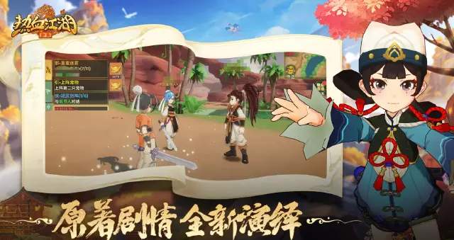 热血江湖归来兑换码有哪些 热血江湖归来兑换码一览图片