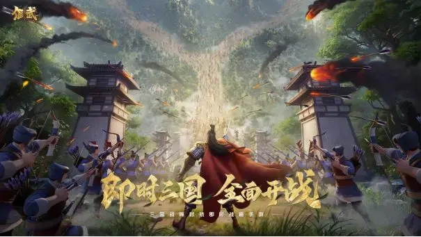 偃武配队攻略最新 偃武阵容选什么武将好图片