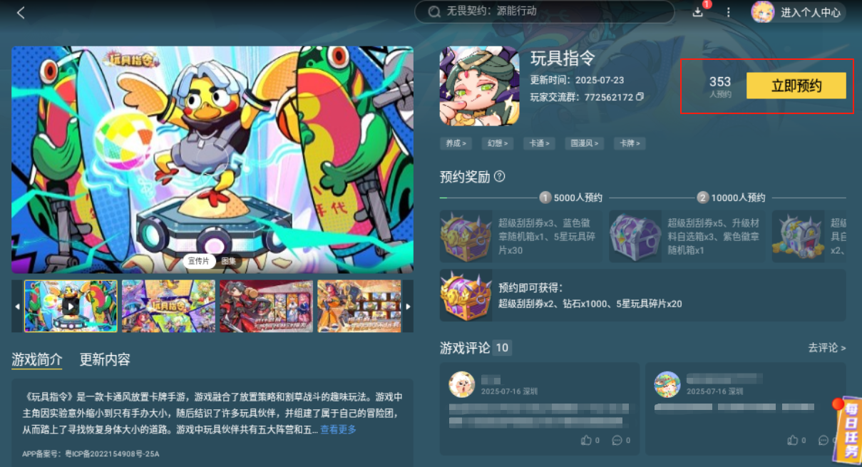 img_1755699199669.png