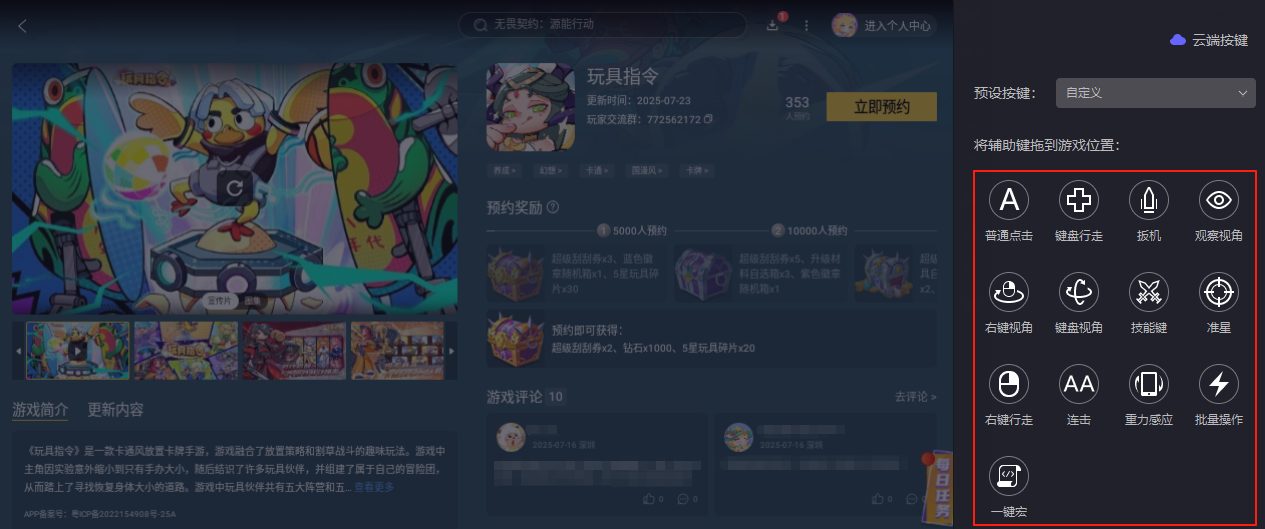 img_1755699349091.png