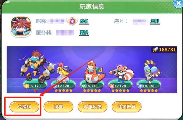 img_1755701003594.png