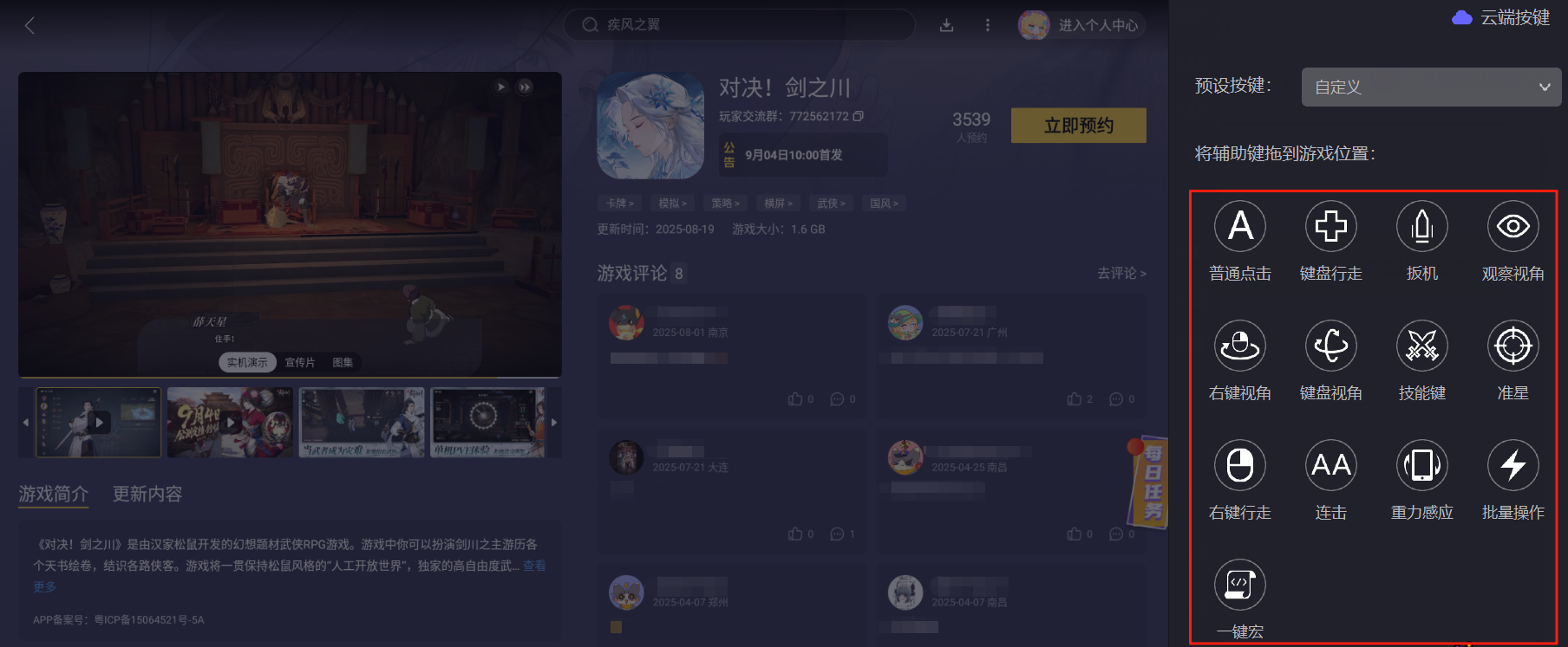 img_1755744023122.png