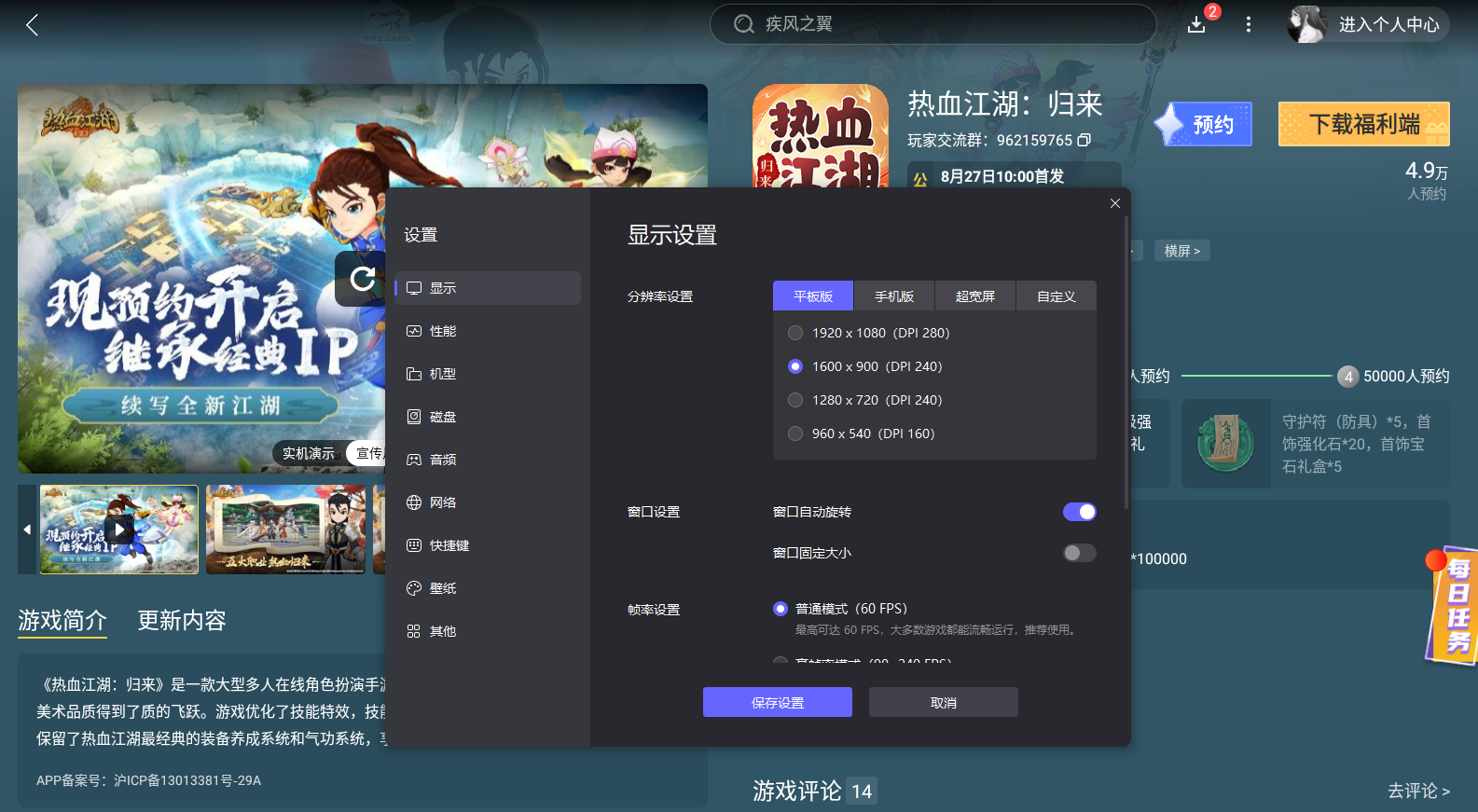 img_1755753400361.png