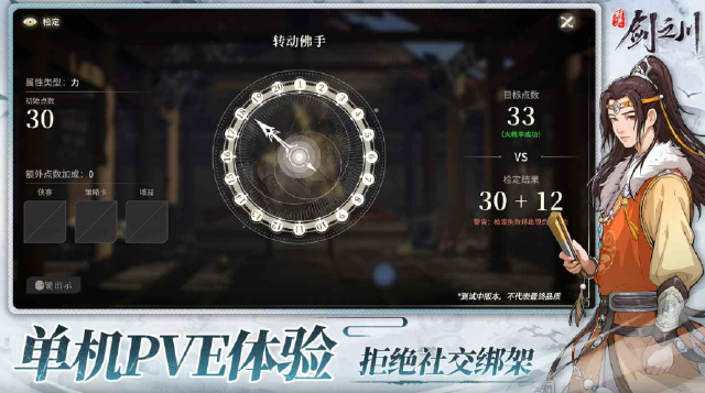 对决剑之川什么时候出的 对决剑之川上线时间介绍图片