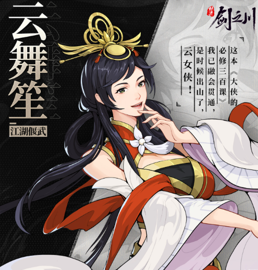 img_1755760938670.png