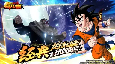 龙珠战力之巅游戏下载方法是什么 龙珠战力之巅游戏下载教程图片