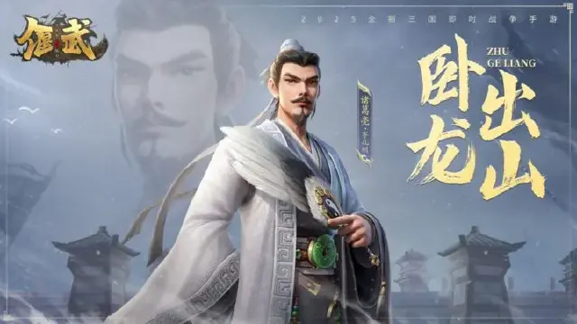 偃武T0武将推荐最新 偃武武将排行榜大全图片