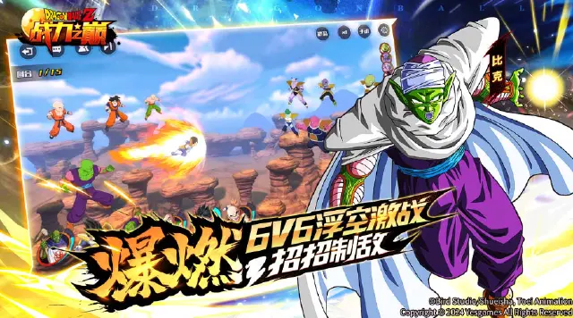 龙珠战力之巅礼包兑换码有哪些 龙珠战力之巅礼包兑换码大全图片