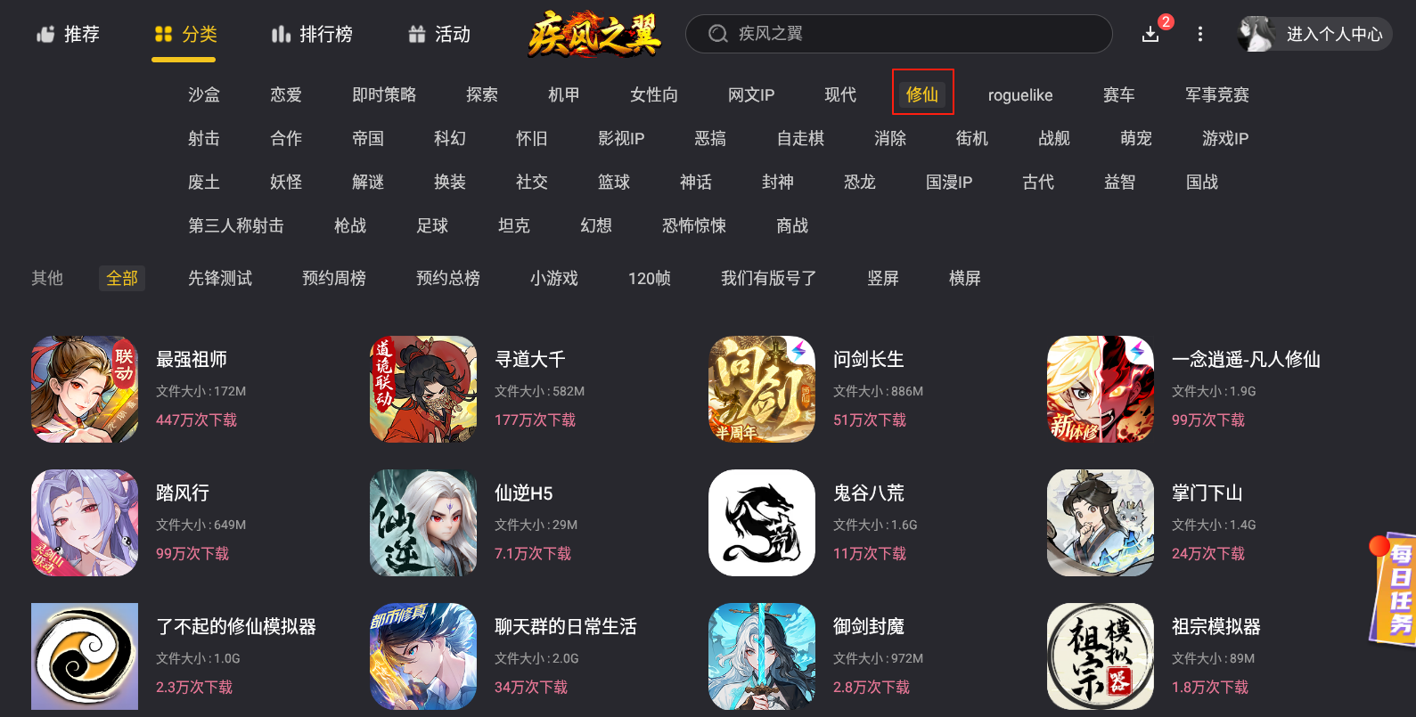 img_1755768188313.png