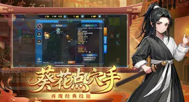 武林外传十年之约兑换码一览 武林外传十年之约兑换码有哪些图片