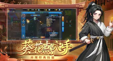 武林外传十年之约兑换码一览 武林外传十年之约兑换码有哪些图片