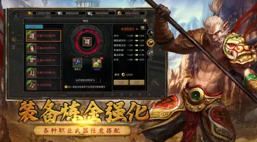 寻梦丝路公认最强职业有哪些 寻梦丝路角色强度介绍图片