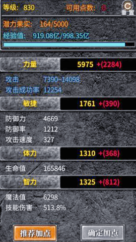 img_1755780811173.png