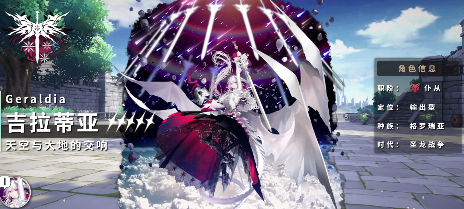 img_1755840972198.png