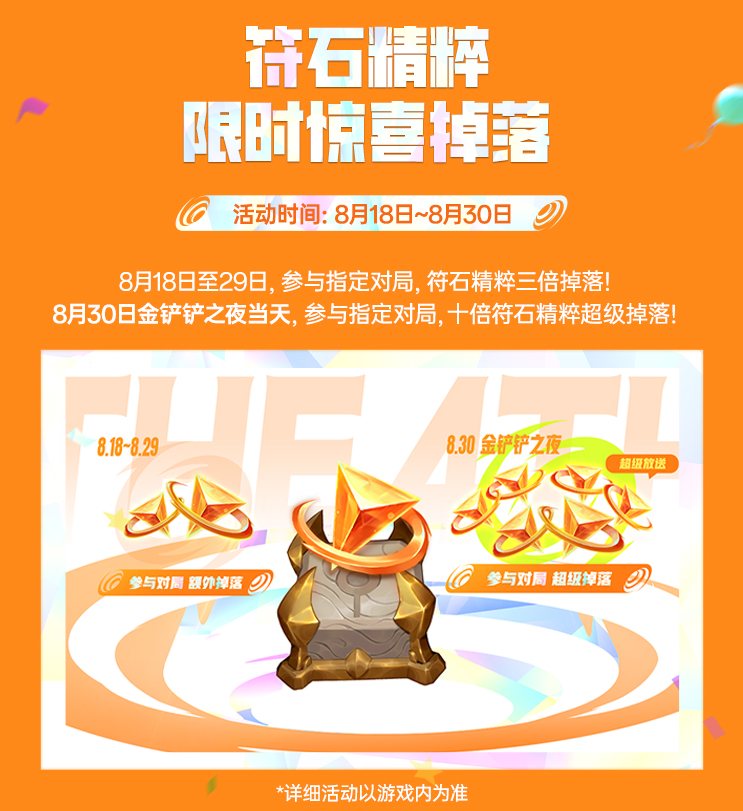 img_1755851415679.png