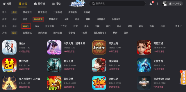 寻梦丝路类似的游戏有哪些 MMORPG手游推荐图片
