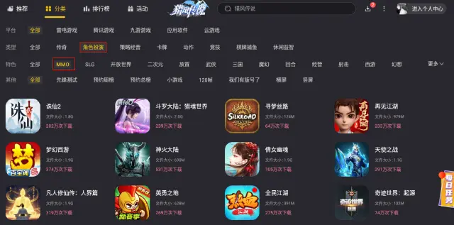 寻梦丝路类似的游戏有哪些 MMORPG手游推荐图片