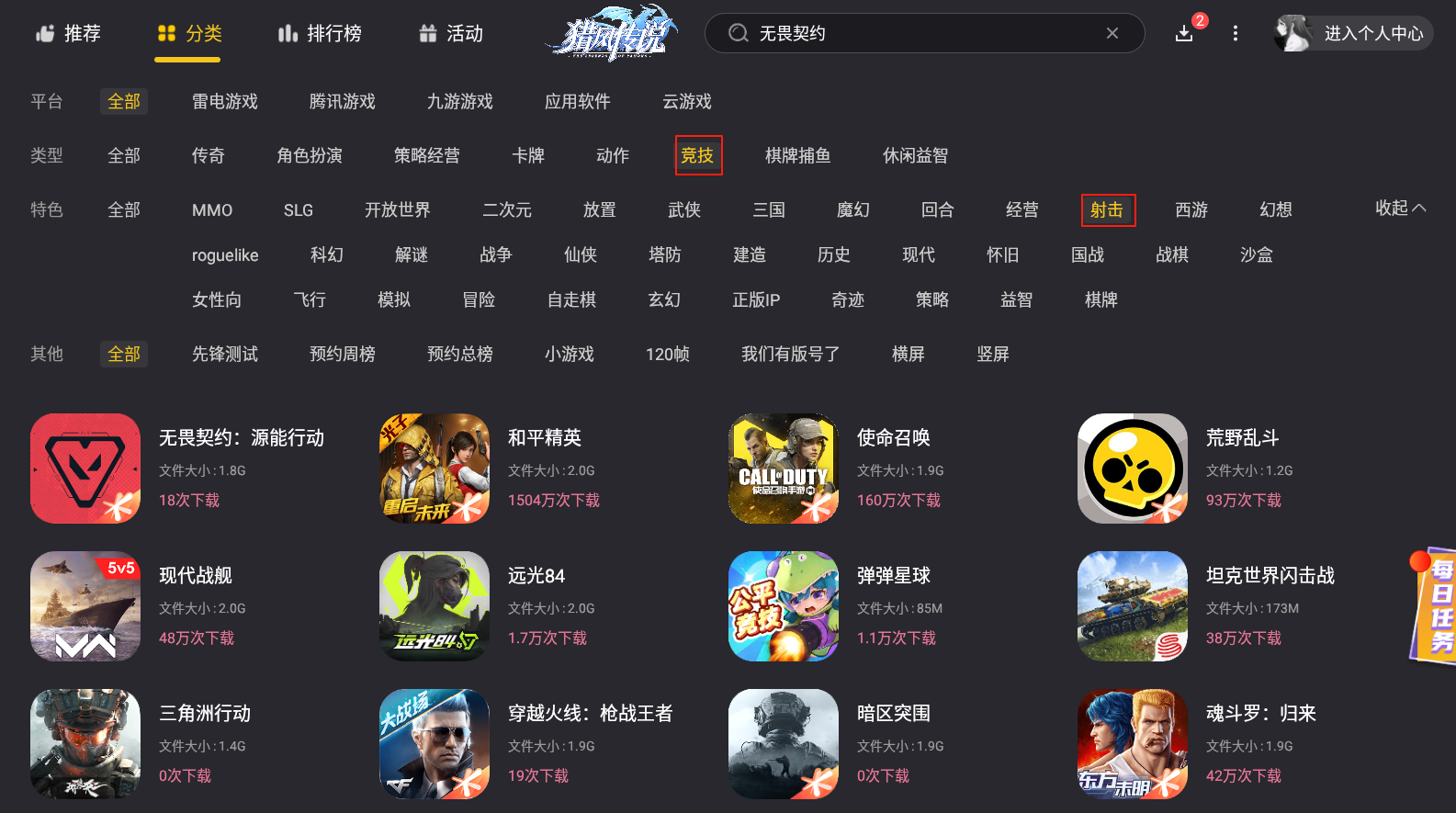 img_1755853478220.png