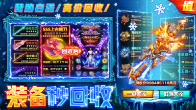 部落传奇pc版在哪下载 部落传奇pc版下载推荐图片