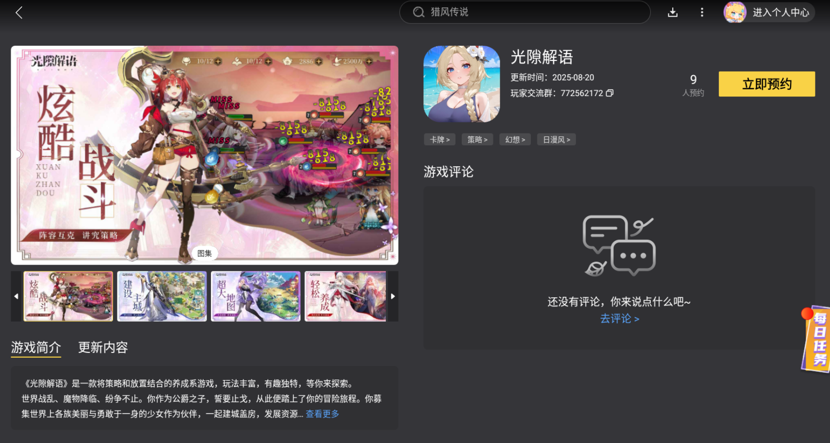 img_1756090114521.png