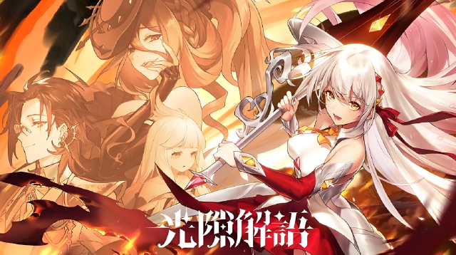 光隙解语探索攻略 光隙解语地图探索玩法介绍图片