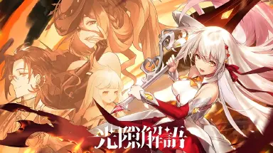 光隙解语探索攻略 光隙解语地图探索玩法介绍图片