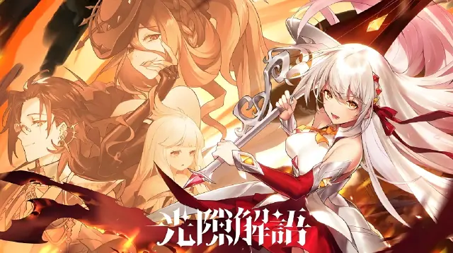 光隙解语探索攻略 光隙解语地图探索玩法介绍图片