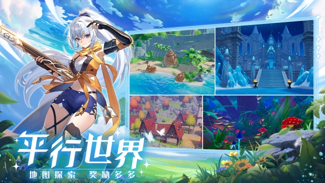 奇幻梦旅人兑换码最新 奇幻梦旅人礼包码分享图片