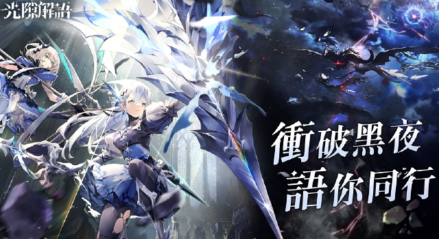 光隙解语强度榜分享 光隙解语角色强度排行图片