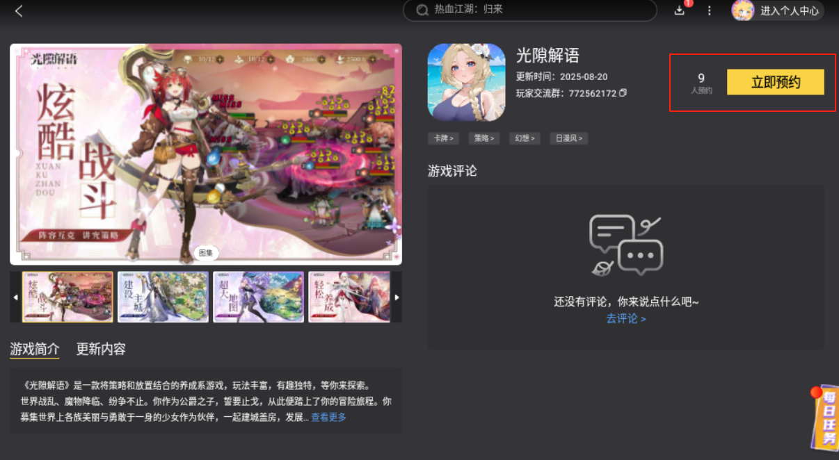 img_1756127714860.png
