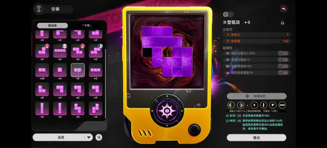 异环空幕如何搭配 异环空幕搭配技巧分享图片