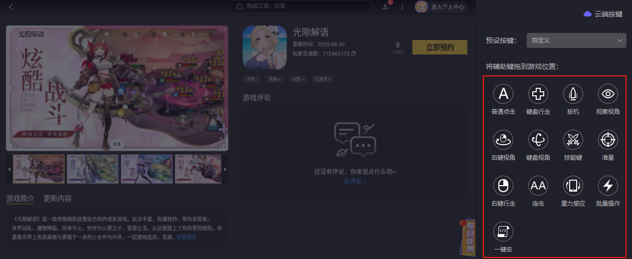img_1756130300897.png